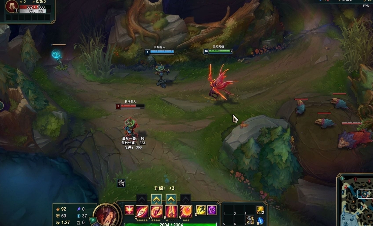 英雄联盟手游洛先加哪个技能