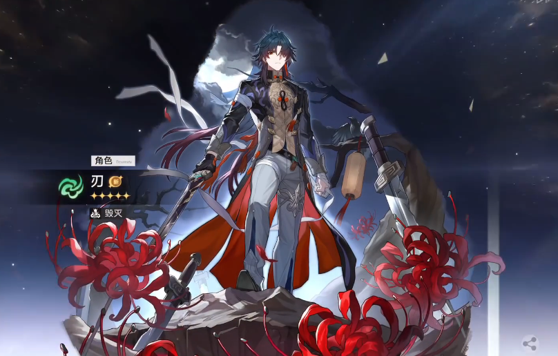 崩坏星穹铁道仙舟云骑宝刀触发位置在哪