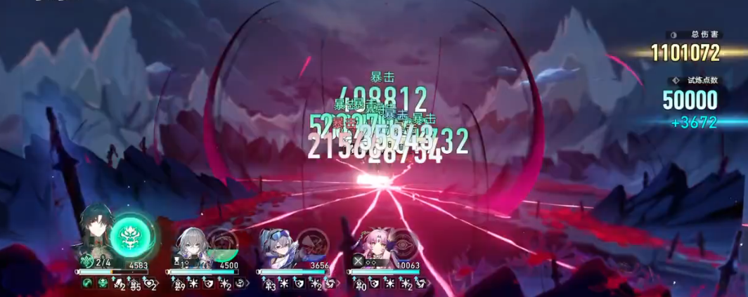 崩坏星穹铁道仙舟云骑宝刀触发位置在哪