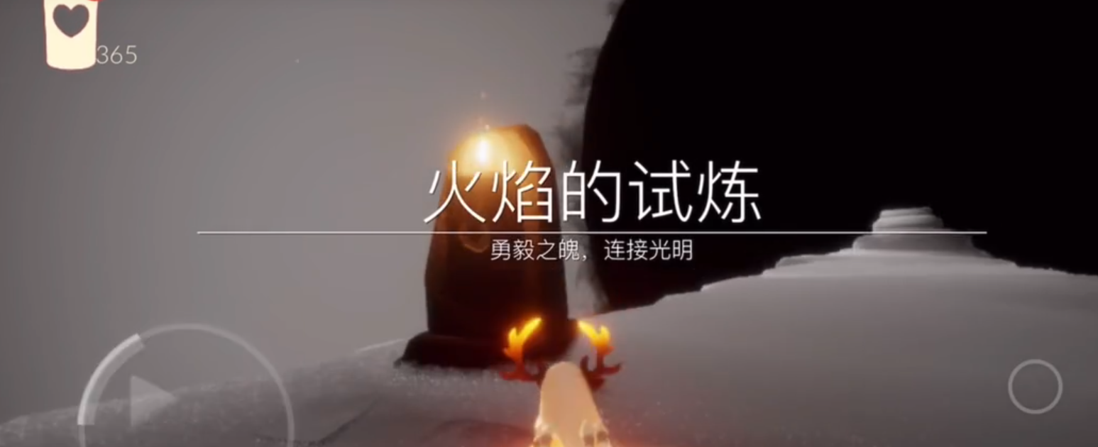 光遇圆梦村季节先祖怎么做