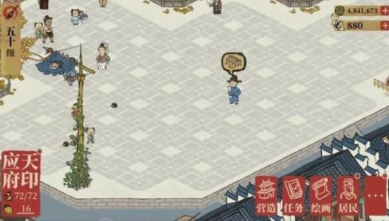 江南百景图的城墙怎么用 江南百景图的城墙怎么用