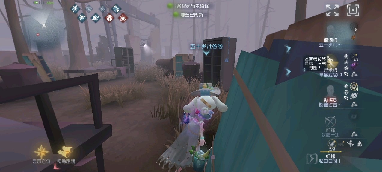 第五人格田忌赛马怎么打