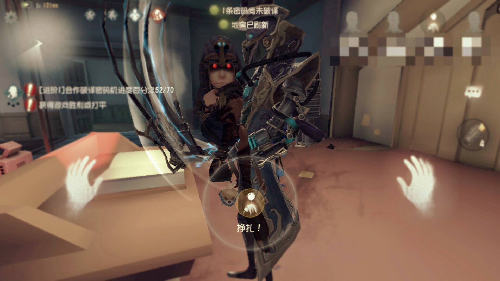 第五人格田忌赛马怎么打