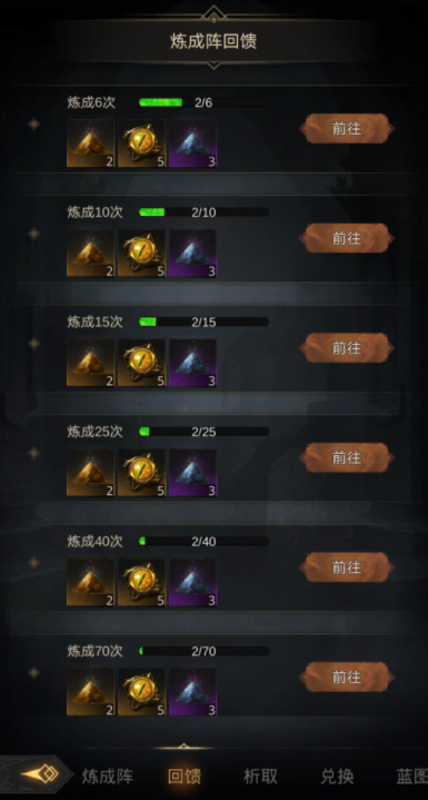 地下城堡3石壁裂缝怎么打