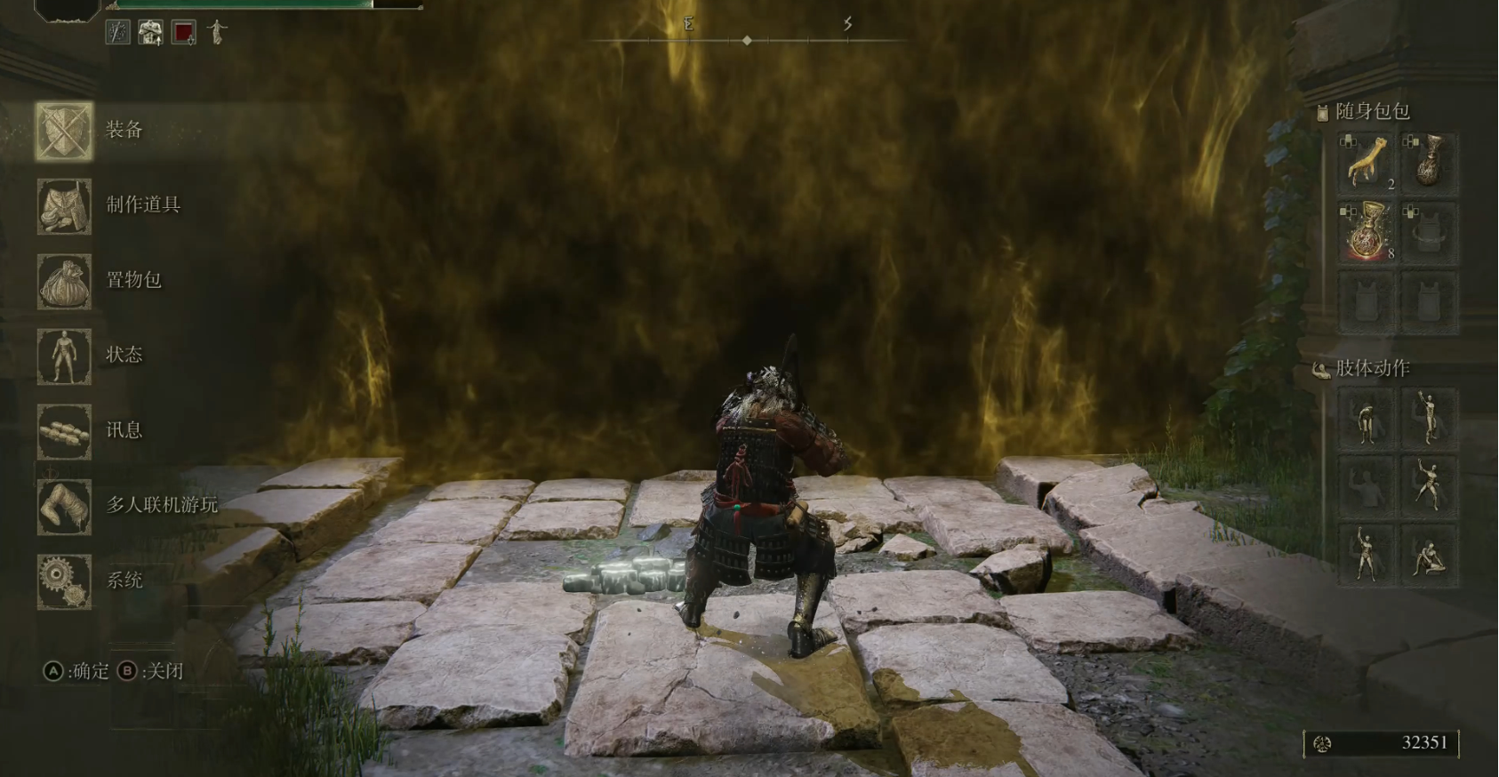 艾尔登法环游戏分析是什么