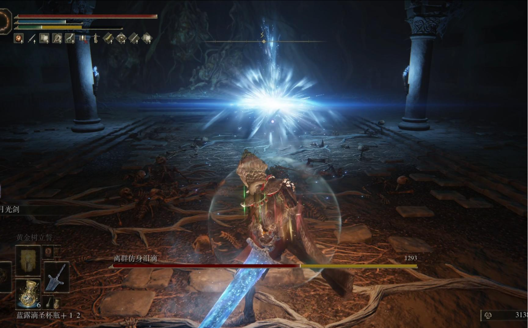 艾尔登法环游戏分析是什么