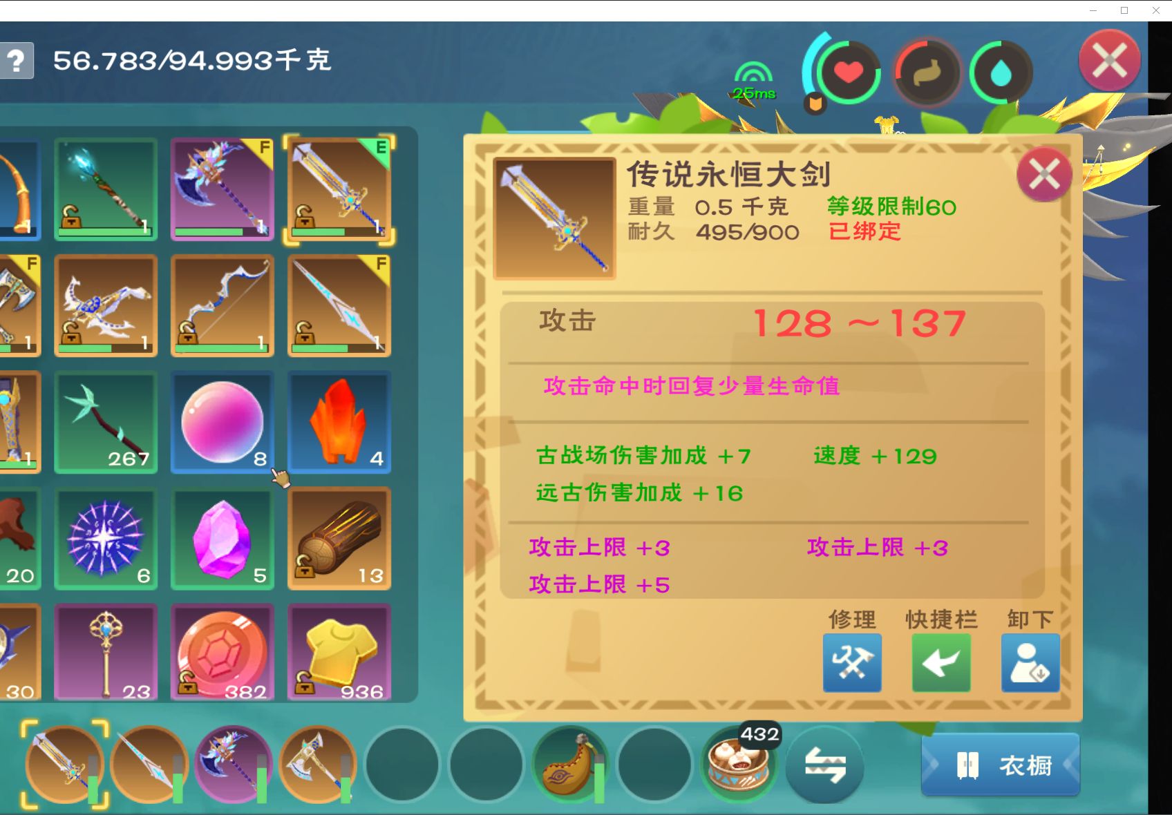 创造与魔法水晶弓添加什么做才好