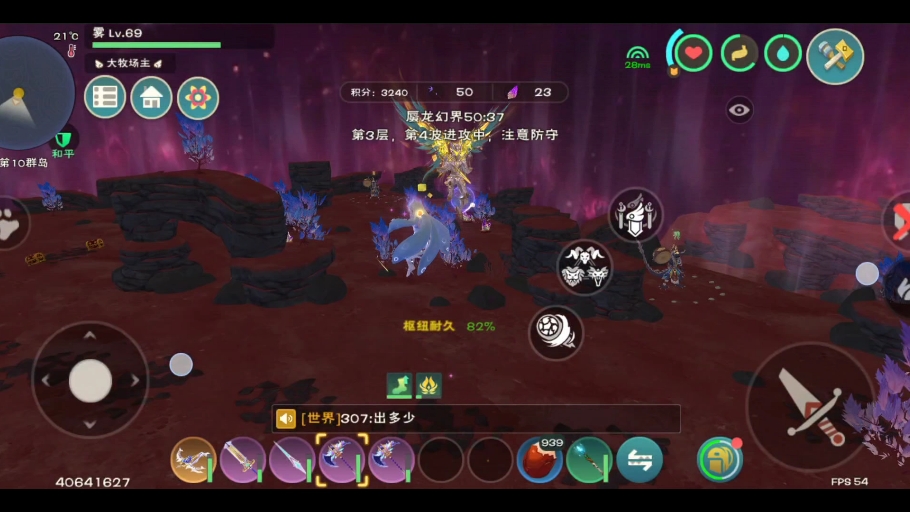 创造与魔法水晶弓添加什么做才好