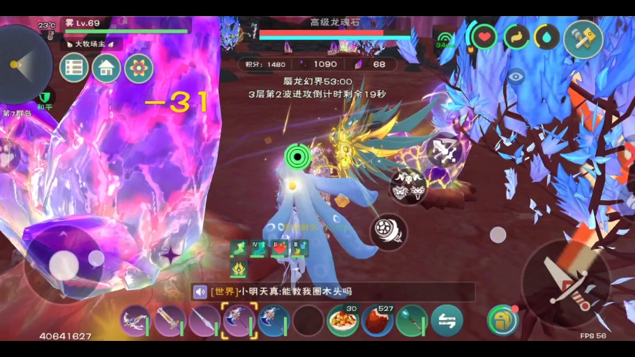 创造与魔法水晶弓添加什么做才好