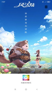 桌面壁纸
