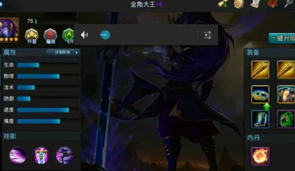 乱斗西游无常3怎么过