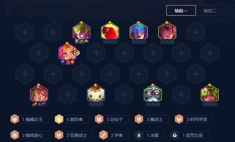 金铲铲之战丧尸九五阵容怎么玩