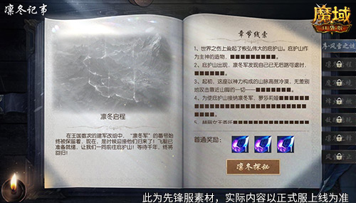蛇年兽长这样,魔域口袋版前瞻直播大爆料