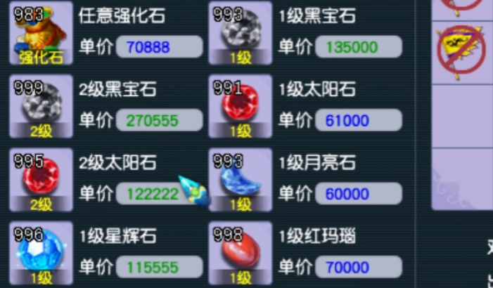 梦幻西游170法系买什么门派好