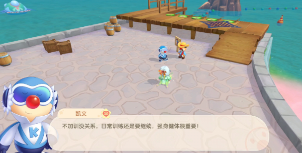 摩尔庄园怎么获得黑森林通行证
