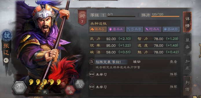 三国志战略版邓艾怎么当主将