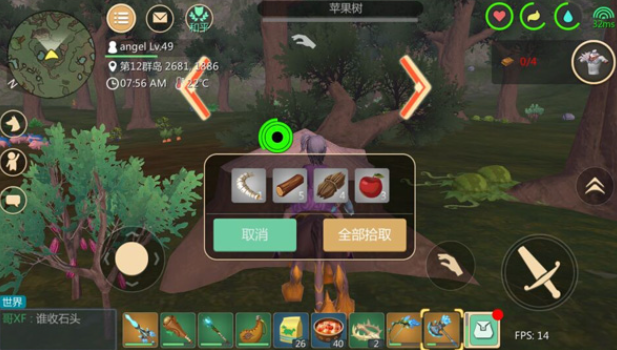 创造与魔法云蚕哪里最多