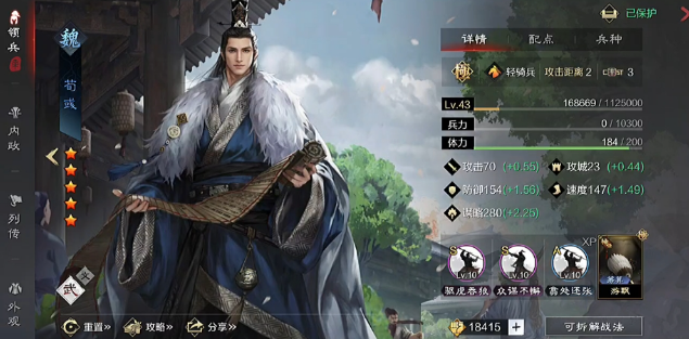 率土之滨夏侯惇哪个配合最好