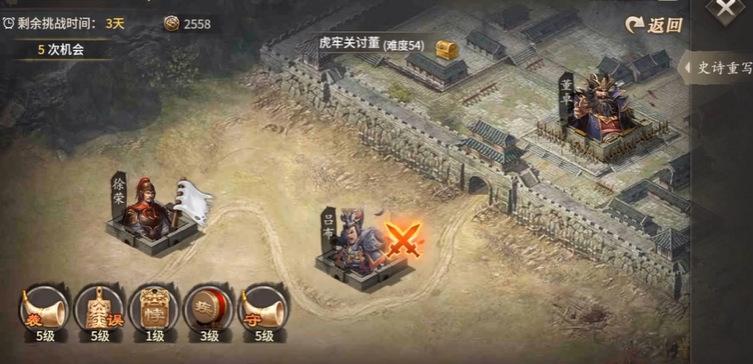 攻城掠地史诗什么条件开启