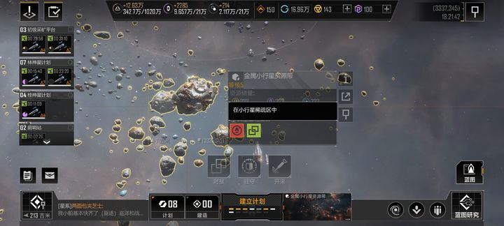 无尽的拉格朗日4级基地怎么配兵