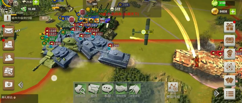 二战风云粮城怎么建