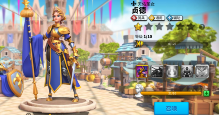 万国觉醒如何占圣所