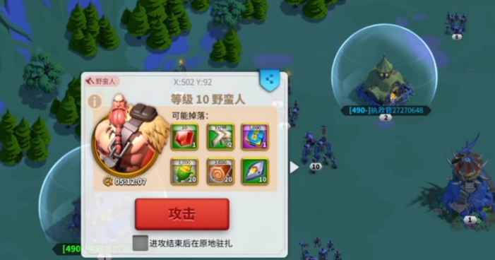 万国觉醒自己怎么打野蛮人