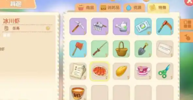 摩尔庄园怎么得到铁锹