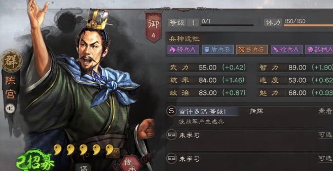三国志战略版袁绍如何打天子