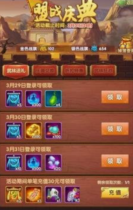 大掌门2如何打玩偶山庄