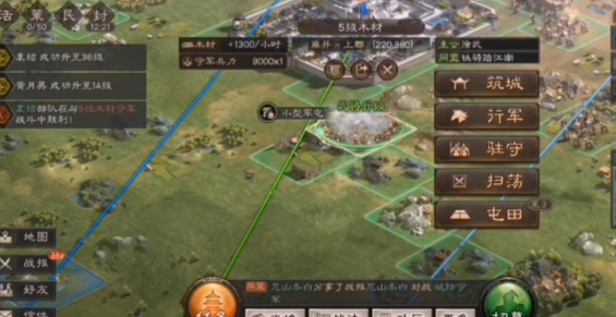 三国志战略版如何提高武将成长