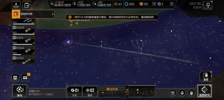 无尽的拉格朗日4级基地怎么配兵