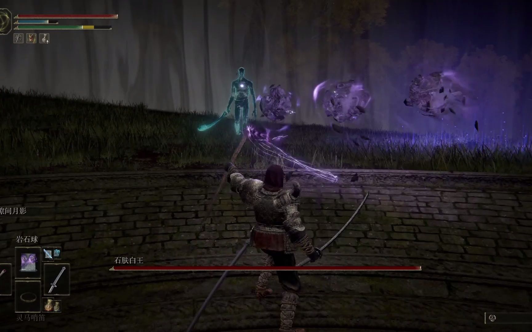 俄区艾尔登法环怎么安装