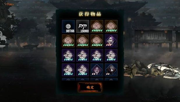 影之刃3经验宝宝哪里打