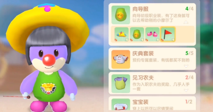 摩尔庄园摩尔怎么换装 摩尔庄园摩尔怎么换装