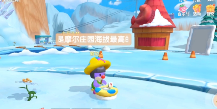 摩尔庄园传送门怎么摆放 摩尔庄园传送门怎么摆放