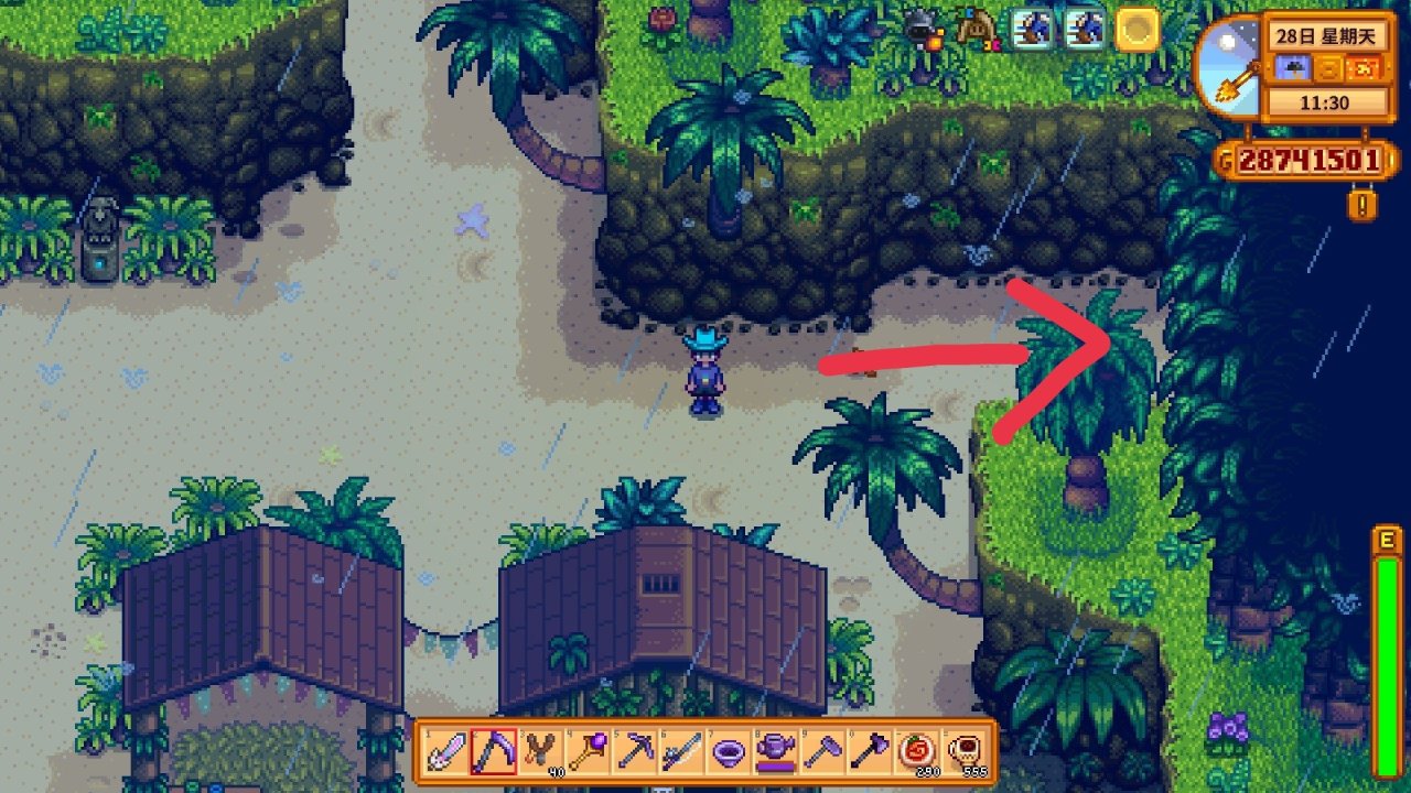 星露谷物语金核桃有什么 星露谷物语金核桃有什么