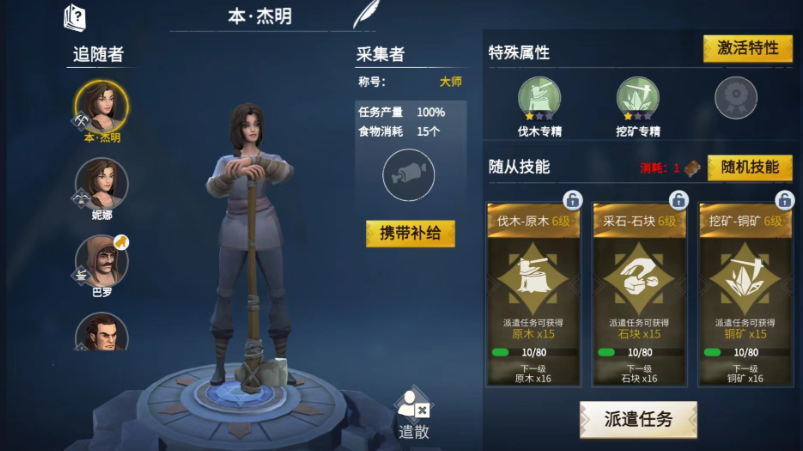 冰原守卫者普通佣兵怎么变成精英