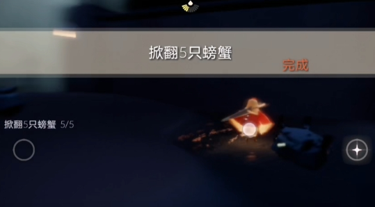 光遇里面的螃蟹怎么打败