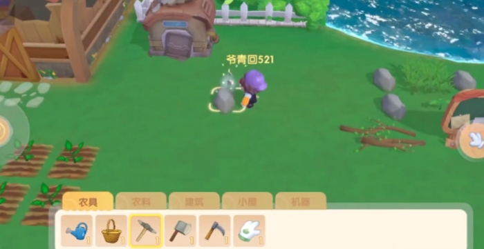 摩尔庄园新手怎么清理石块 摩尔庄园新手怎么清理石块