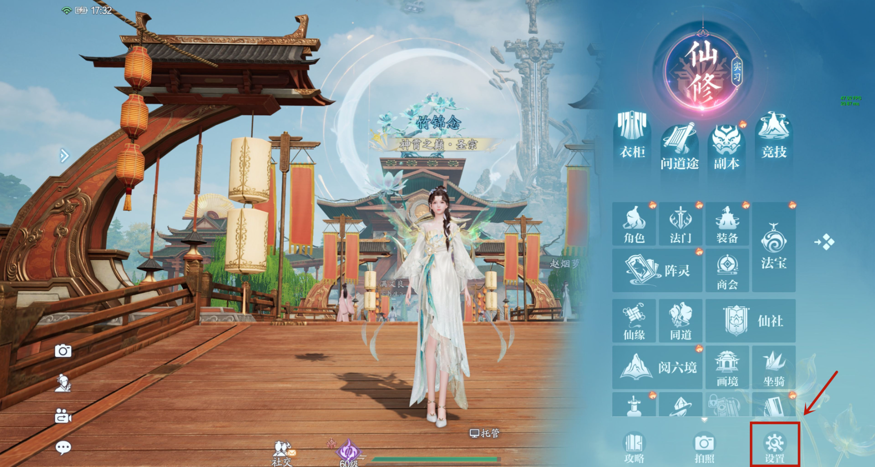 诛仙手游稀有萌狗在哪里