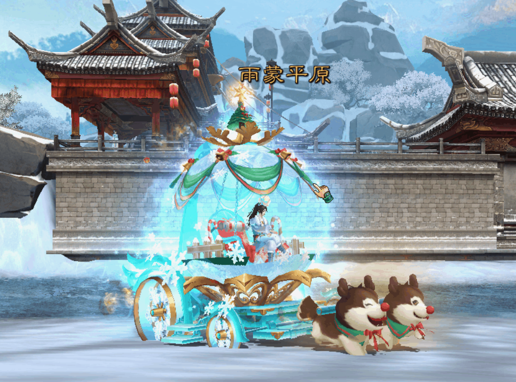 诛仙手游稀有萌狗在哪里