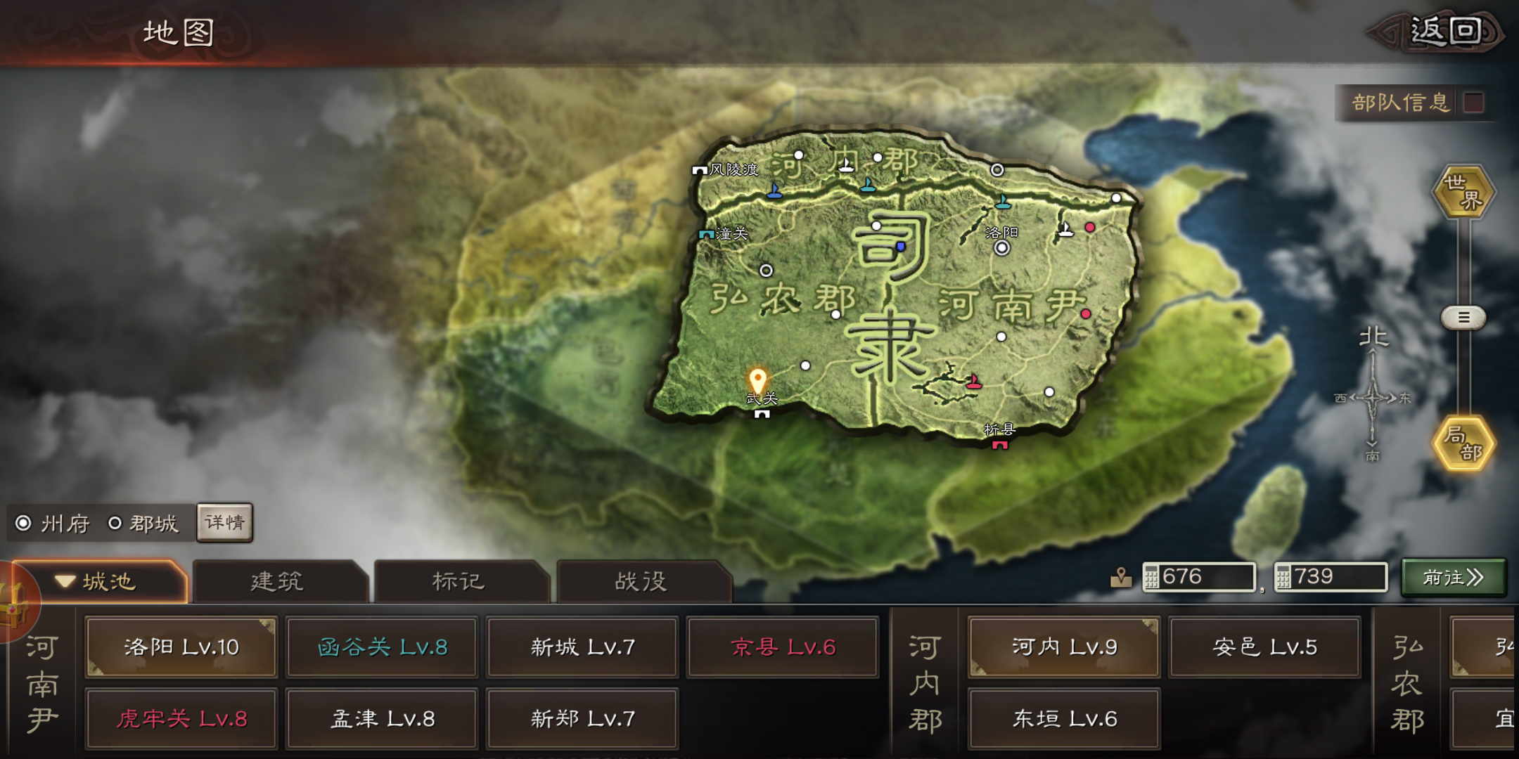 三国志战略版为什么要抢打城防军