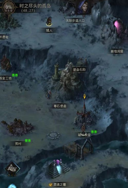 地下城堡3装备怎么获得