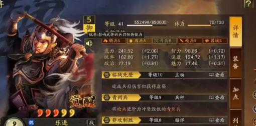 三国志战略版平民神将如何获得