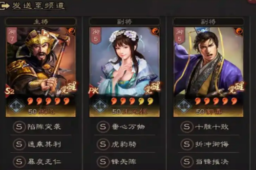 三国志战略版平民神将如何获得