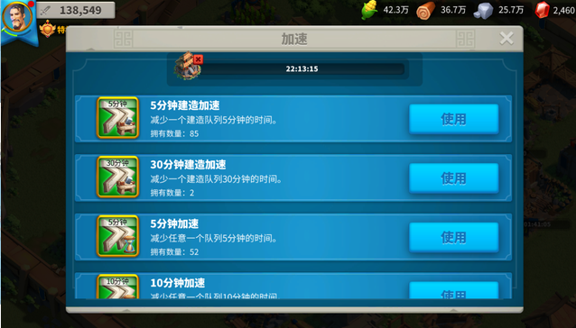 万国觉醒如何刷联盟积分