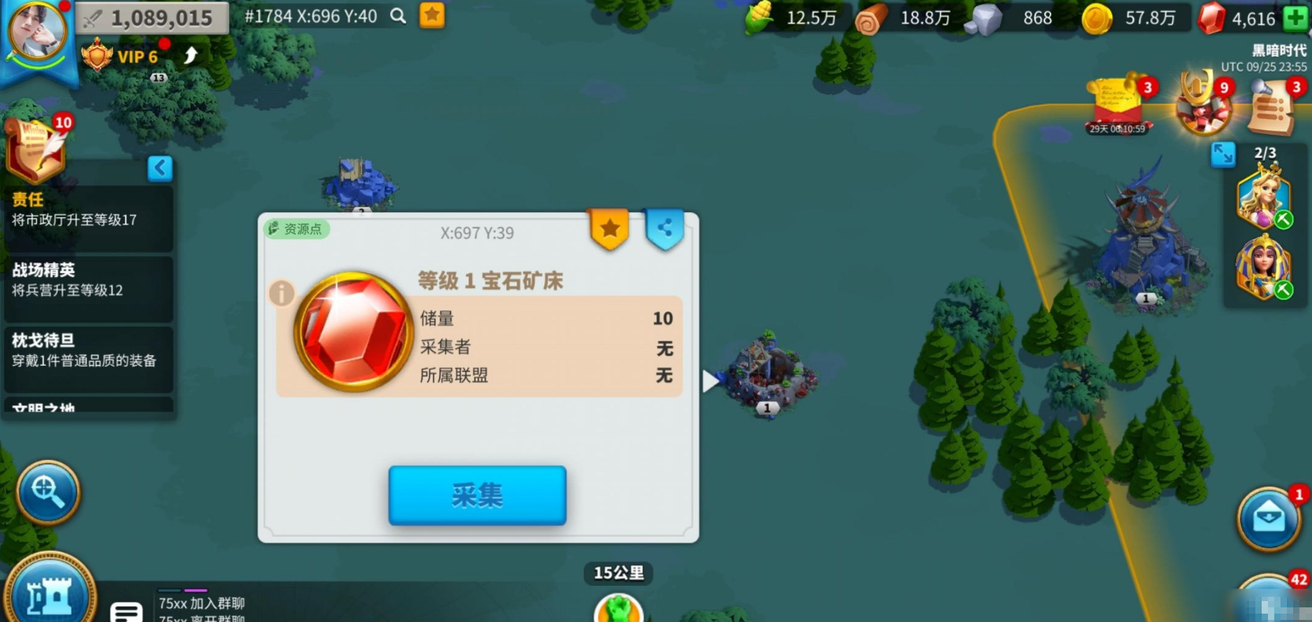 万国觉醒宝石怎么挖