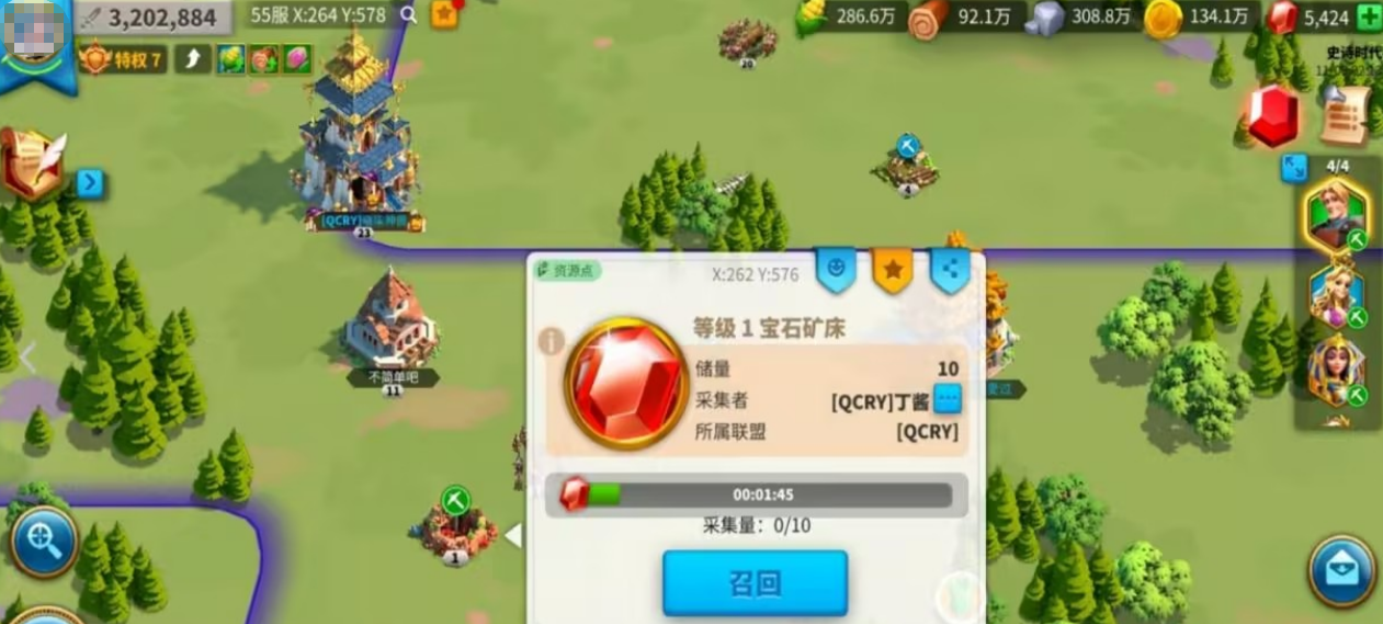 万国觉醒宝石怎么挖