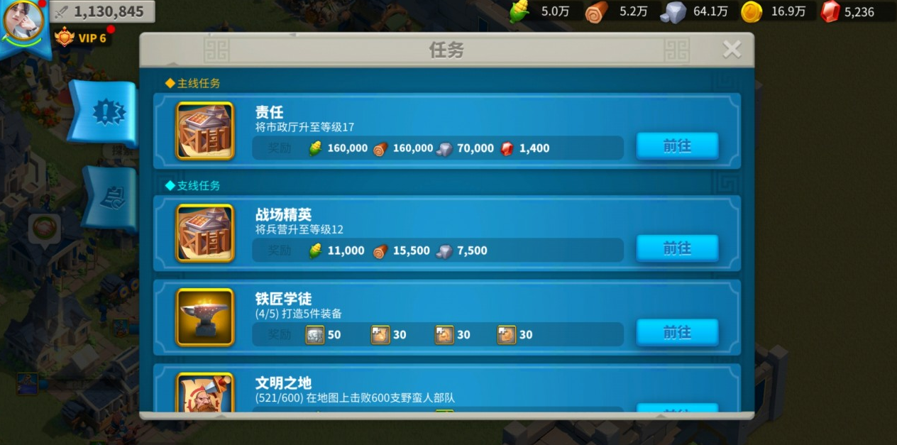 万国觉醒宝石怎么挖